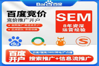百度推广案例：如何通过广告实现业绩倍增